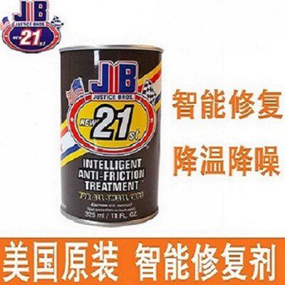 美国JB进口发动机抗磨保护剂汽车引擎内部纳米抗磨保护柴汽通用