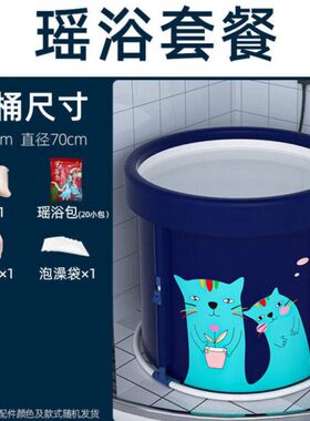 阿马福云轻奢高端家用加厚泡澡桶大人折叠熏蒸汗蒸全身沐浴桶大号