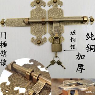 仿古纯铜大门插销老式木门中式门锁农家院门锁扣庭院花园门铜门栓