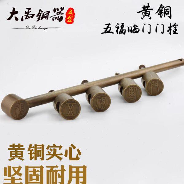 中式大门锁仿古插销锁黄铜复古老式实木门门栓锁扣搭扣木门锁插锁