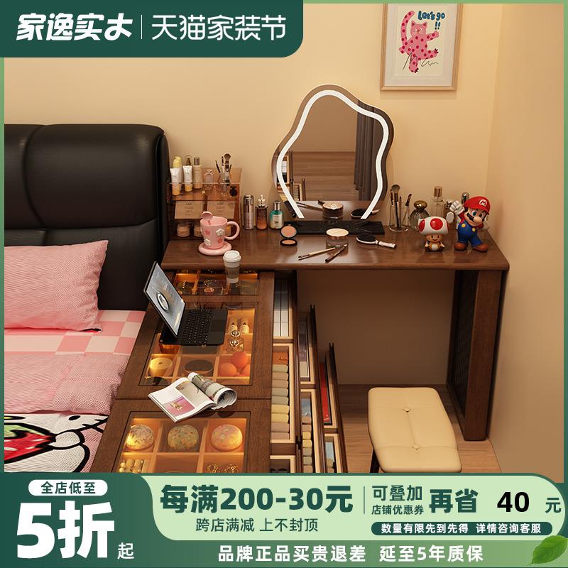 转角梳妆台化妆台实木书桌化妆桌斗柜梳妆台一体卧室化妆柜床尾柜