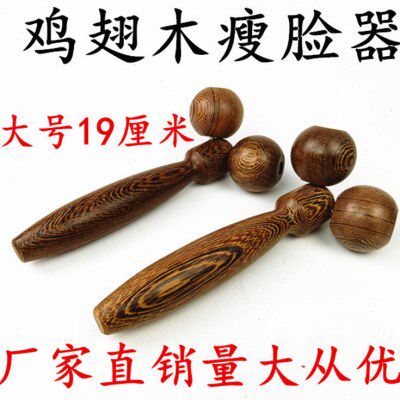 鸡翅木二球按器实木瘦脸器双轮拉皮器滚轮手动按器木质
