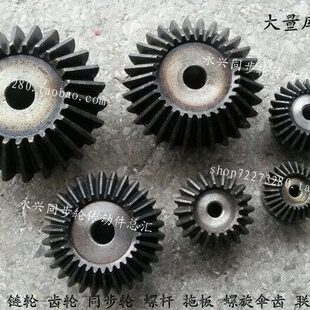 伞齿轮 锥伞齿轮 3模金属伞齿轮 M3伞36T 3模36齿 1比1配对90度