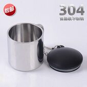 304不锈钢水杯迷你便携式 茶杯子带手柄双层保温旅行小酒杯酒110ml