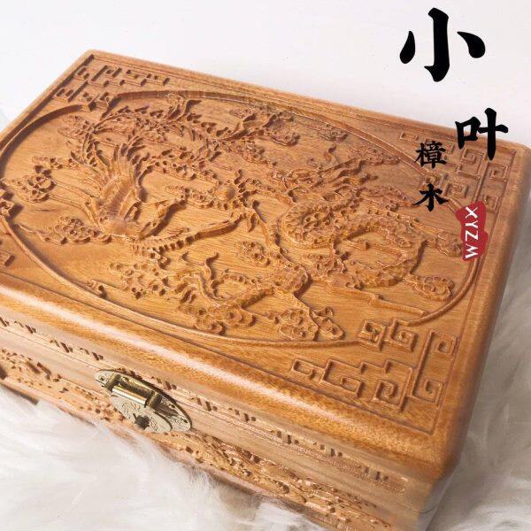 香樟木首饰盒收纳盒婚嫁陪嫁箱子仿古盒收藏盒纯香樟木盒精致高档