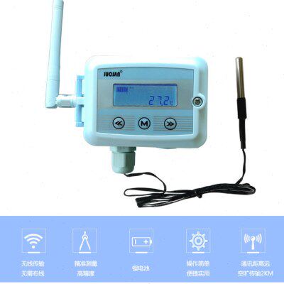 SLS109T物联网无线温度传感器 无线温度变送器 壁挂式温度传感器