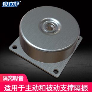 安立静金属橡胶减振器抗冲击碰撞车载船载舰载等刚度减振隔震垫