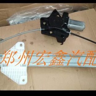 郑州产；瑞琪6车门升降器 分前后左右 代订疑难配件 源头优势原厂