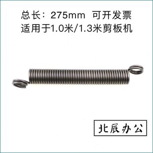 剪板机专用弹簧 配件 脚踩剪板机 海安小春海安剑威剪板机拉簧