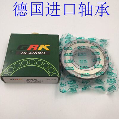 德国GRK进口轴承22314 22315 22316 22317 22318 22320 CA/W33 C3
