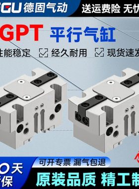 FESTO型平行手指气爪HGPT-16/20/25/35/40/50/63/80-A-B-F-G1-G2