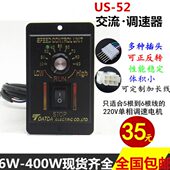 220V 52交流电机调速器15W25W40W60W90W120W180W250W调速开关