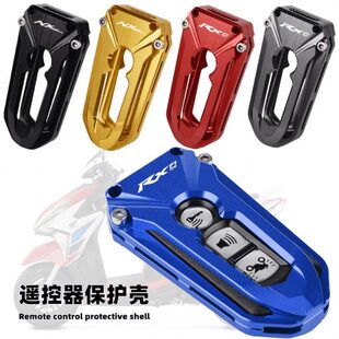 睿影 适用本田裂行125 NX125 NS110R 遥控器保护盖钥匙壳 睿御改装