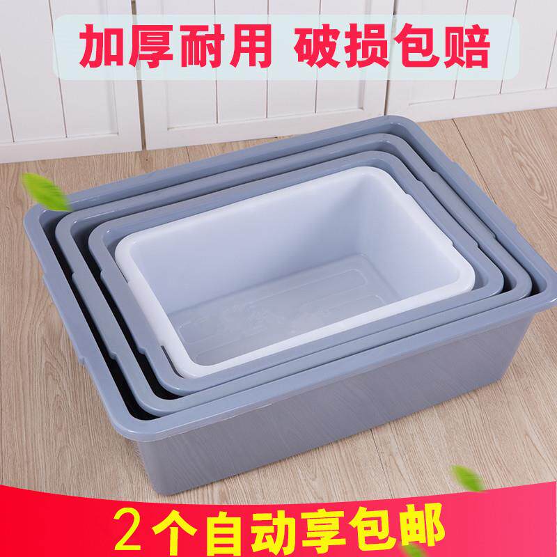 加厚长方形盆酒店厨房收餐盆下栏盆安检筐收纳周转筐塑料框框