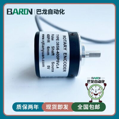 编码器38S6-400P5VL4增量式电机光电旋转编码器