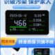 绿之源专业甲醛检测仪空气质量检测仪室内测甲醛家用新款 空气检测