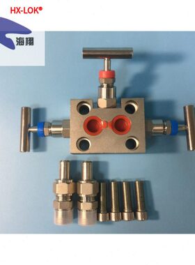 三阀组 不锈钢三阀组 SF-2B一体化三阀组 罗斯蒙特3051 EJA三阀组