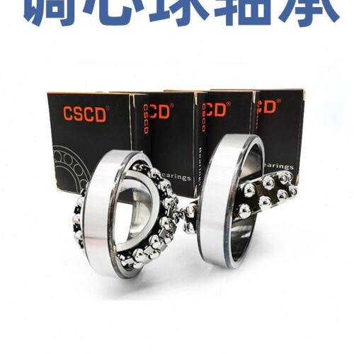 调心球轴承2203 2204 2205 2206 2207 2208 2209 ATN/AKTN 哈尔滨