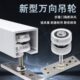 万向吊轮折叠门隔断移门推拉门滑轮轨道全套吊滑吊轨木门屏风滑轮