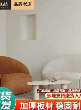 贝意品茶几北欧简约黑色白色设茶桌个性创意0计师矮桌日式咖啡桌