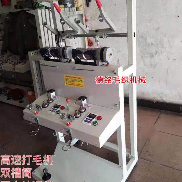高速倒毛机全自动绕线机普通低速羊毛倒线机单锭多锭倒毛机