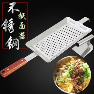 面食工具擦尖床不烂子擦子家用抿面擦面抿尖床擦格斗面擦子山西