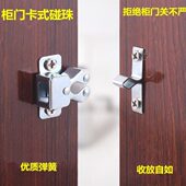 室内防开弹簧锁碰珠柜子门顶珠柜门吸弹簧橱柜门磁碰衣柜门柜吸