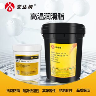 全合成耐高温黄油润滑脂15公斤EP0 1 2轴承通用锂基脂xhp222桶装