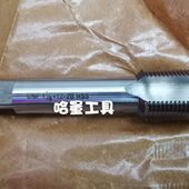 美制丝攻1 平湖美制机用丝锥