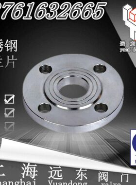 304不锈钢法兰片不锈钢碳钢焊接法兰DN20~50 50 100 200 300 500