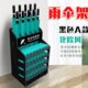 进门口雨伞架酒店大堂学校教室商用收纳架伞桶置物架家用放伞架子