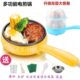 器多煎蛋煎锅蒸蛋煮蛋早餐神器迷你功能电不粘插自动断电小型锅机