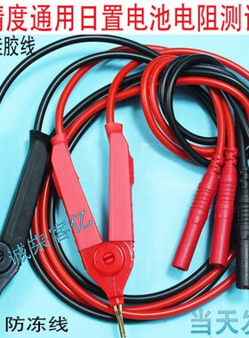 HIOKI日置RM3544 BT3562 RM3545 HIOKI3541微低电阻计测试线夹