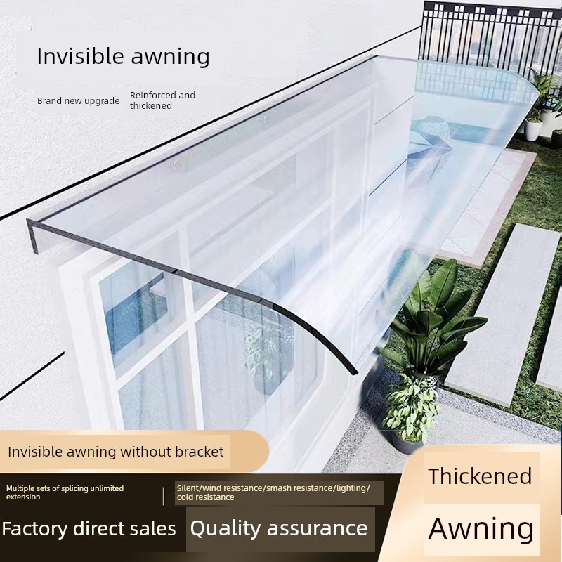 无支架隐形雨棚透m明门窗阳台屋檐无声防雨遮阳篷家用雨棚