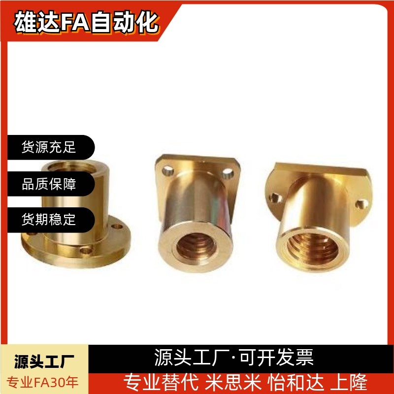 LJL71/72/73/j74/76/77/78/79/81/82/83/84/86/87/88/89 梯形丝杠