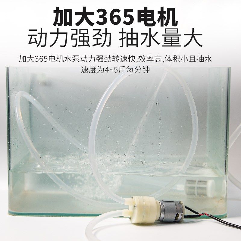 高温移动洗澡泵高温抽水泵100度小型E电机直流12v循环小型过滤水