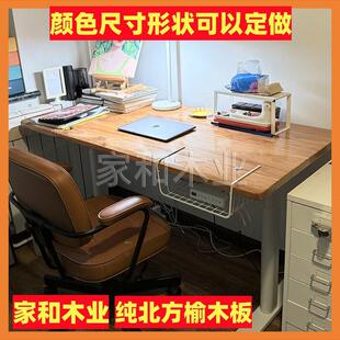 老榆木实木桌面板材大板桌定制原木板风化板旧门板茶桌腿升降桌面