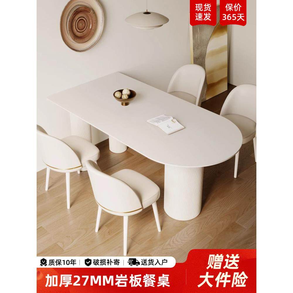 奶油风岩板餐桌家用小户型罗马柱岛台一体桌现代简约靠墙吃饭桌子