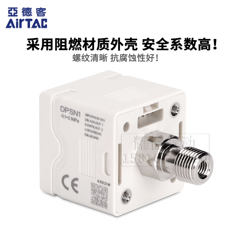 数显压力表开关0PSN1-o0102D DPSP0-10120 DPSN1B真空负压表