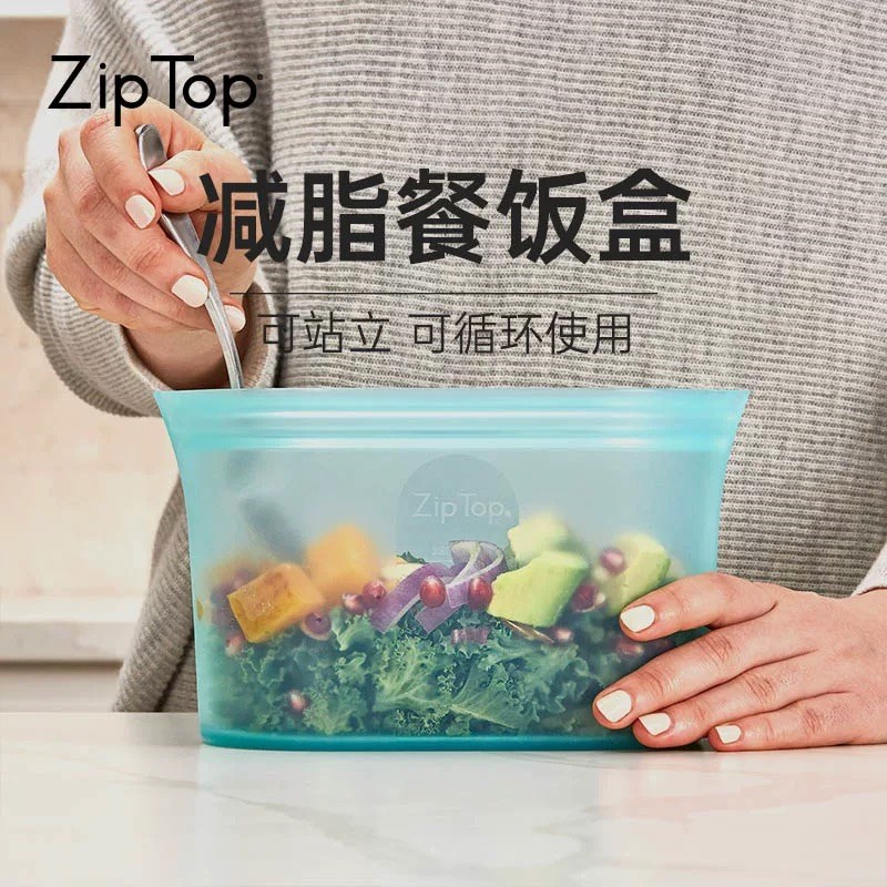 美国ZIPTOP可站立可微波硅胶饭盒减脂I餐饭袋轻食便携上班族便当