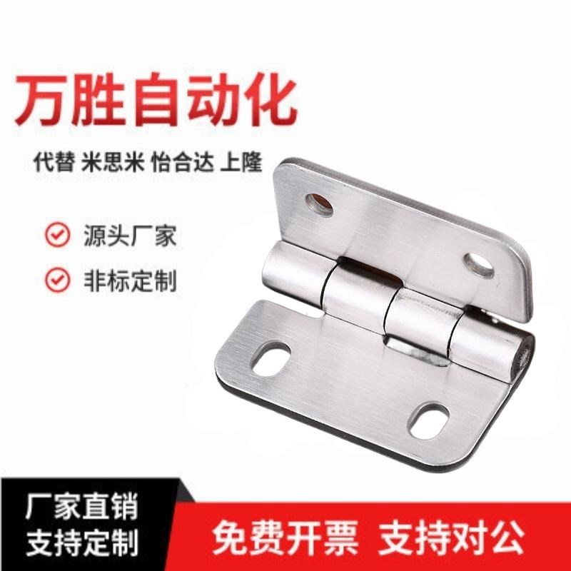 SHPSNA8 孔距3k7*42蝶形铰炼 304不锈钢合页 外径5962 SHPSNA5/