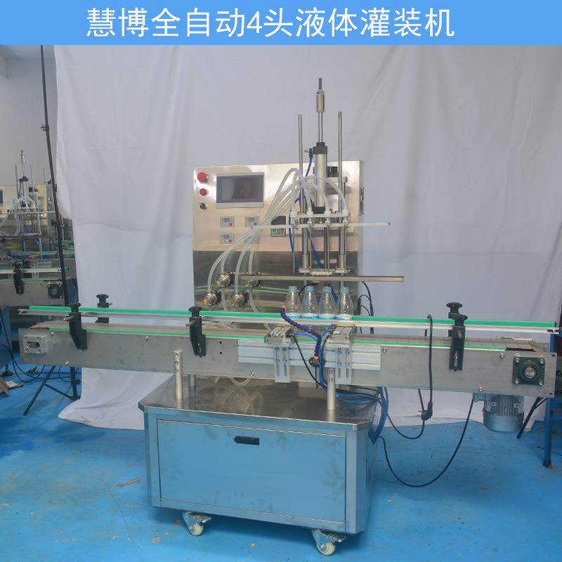 全自动4头磁力泵液体灌装机香水消毒剂酒精腐蚀性农药定量灌装机