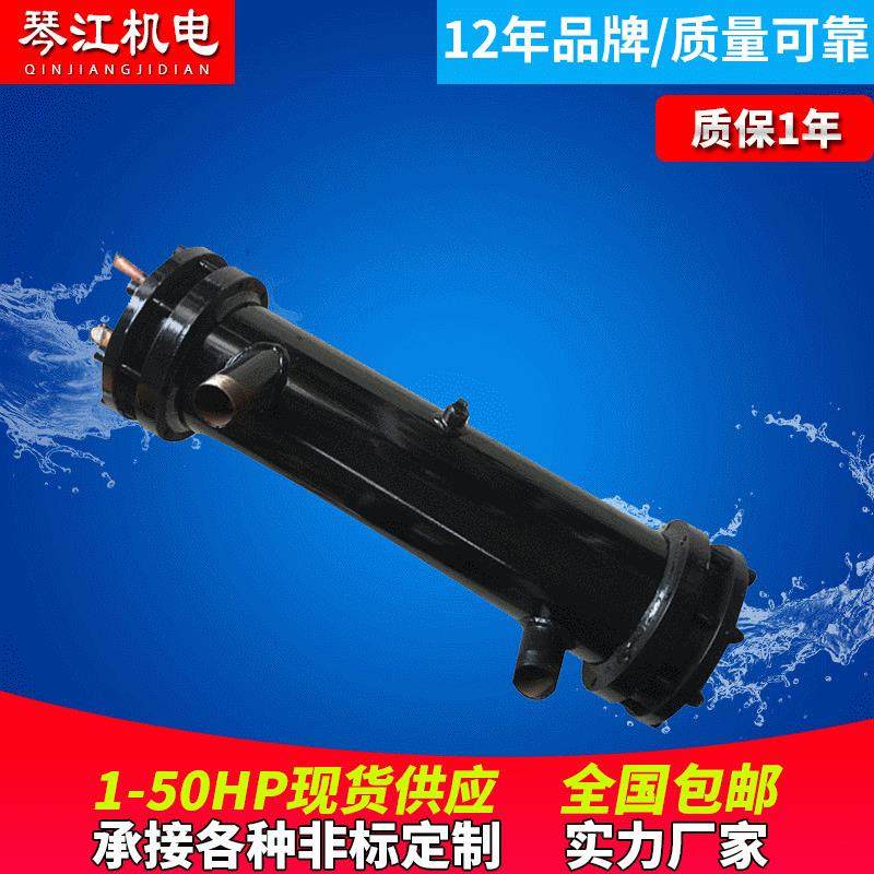 壳管式冷凝器 液压油降温管式水冷却器厂家生产 不易堵塞,机械设备,制冷设备,淘宝优惠券,粉丝福利购,淘宝优惠卷