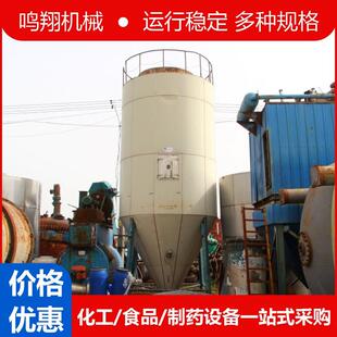 血浆血球蛋白粉喷雾干燥机聚丙烯酸酯喷雾干燥塔酶制剂喷雾干燥机