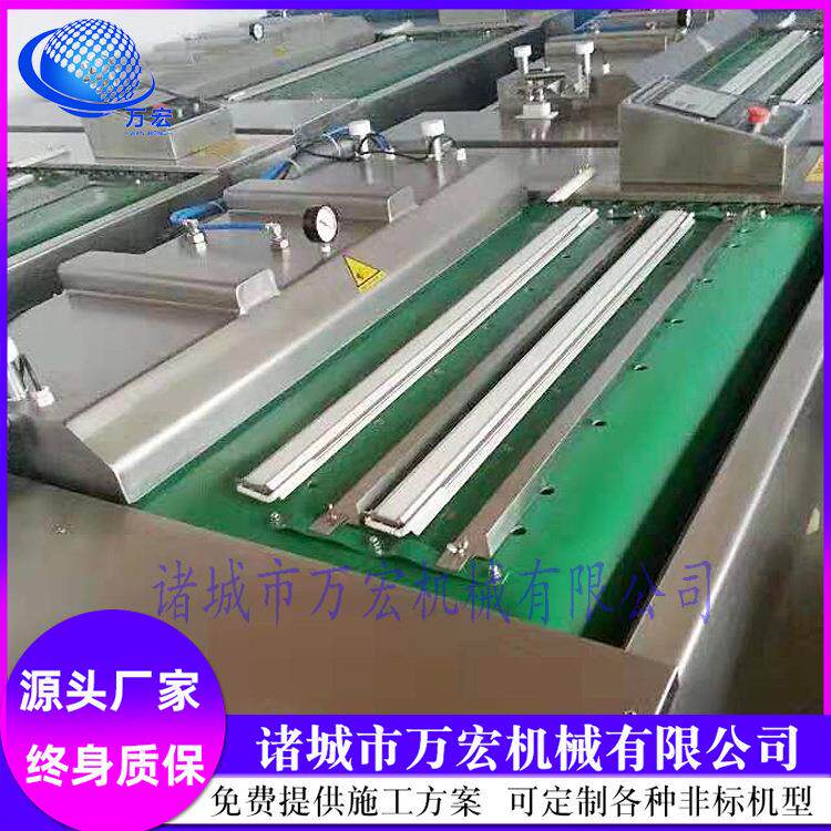 连续式真空包装机 食品加工滚动式包装设备 商用不锈钢真空封口机