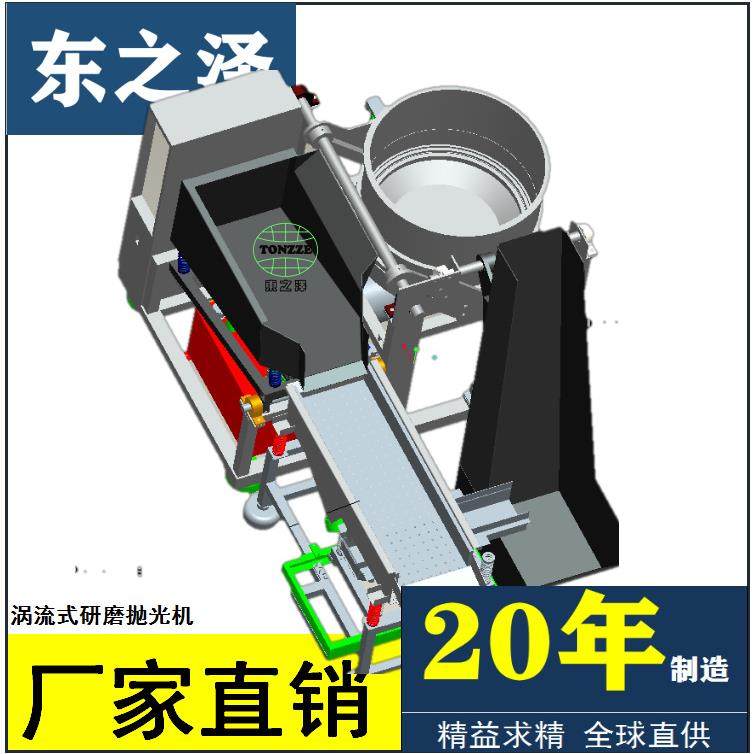 全自动涡流式抛光研磨机 全自动涡流机 五金涡流式光饰机厂家供应,五金/工具,其他机械五金,淘宝优惠券,粉丝福利购,淘宝优惠卷