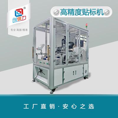 精度 gao 自动贴标机 无气泡无褶皱效率精度gao自动贴标