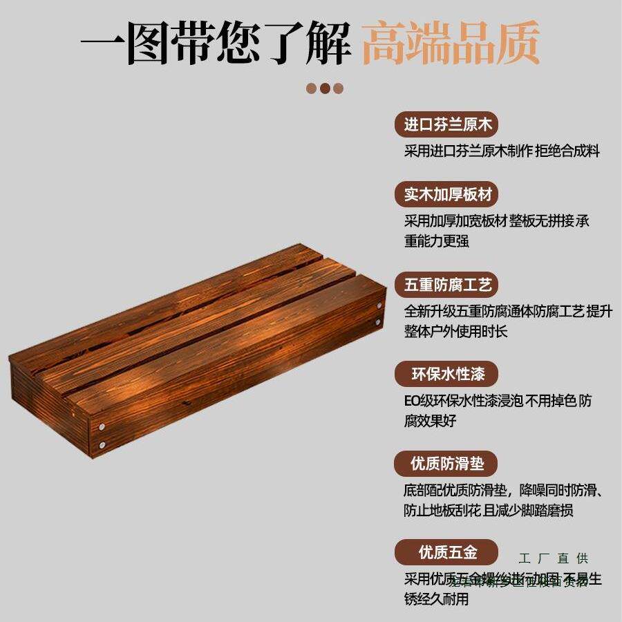 实木脚踏板户外踏步台厨木房阶垫防脚台防腐985阳台滑洗衣踏脚凳