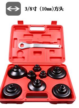 9件套机JAW滤扳手装机油机滤拆格扳手卸机油格滤清器拆扳手