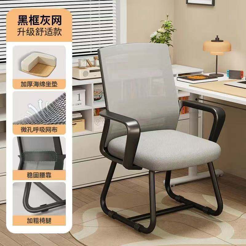 电脑椅子家用办公舒适久坐护腰靠背椅人体工学舒服宿舍学习座椅厂
